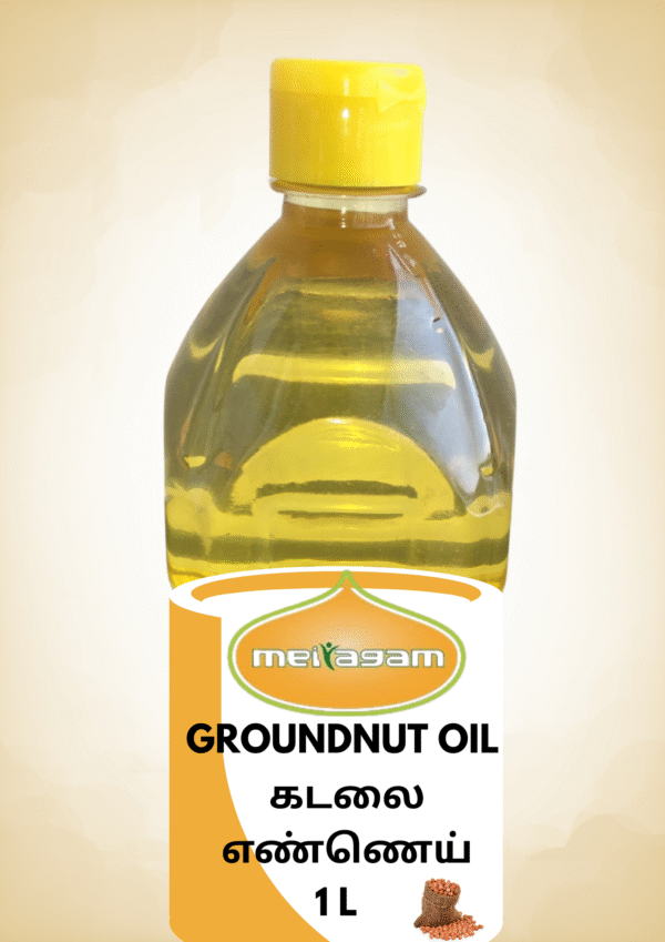1L Peanut / Groundnut Oil / கடலை எண்ணெய்