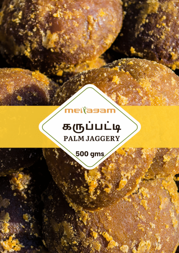 500g பனை வெல்லம் கருப்பட்டி / Palm Jaggery