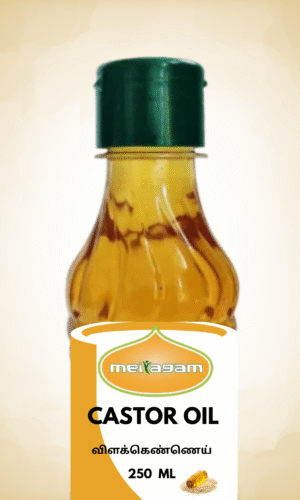 250ml Castor Oil / விளக்கெண்ணெய்