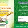 1L Coconut Oil / தேங்காய் எண்ணெய் - Image 3