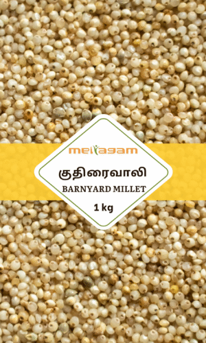 1kg குதிரைவாலி / Barnyard Millets