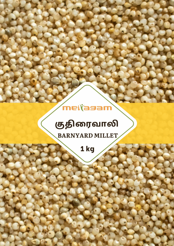 1kg குதிரைவாலி / Barnyard Millets