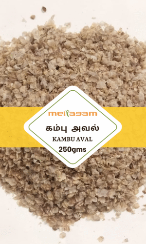 250 gms கம்பு அவல் / Kambu Aval