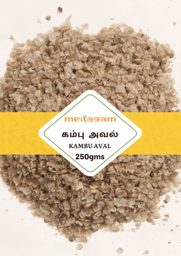 250 gms கம்பு அவல் / Kambu Aval