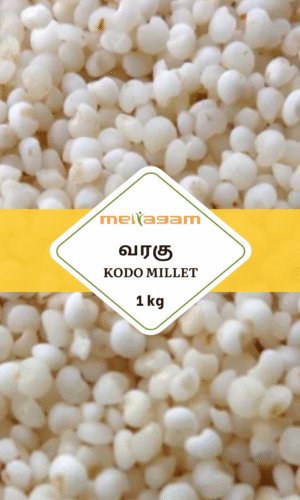 1kg வரகு / Kodo Millet