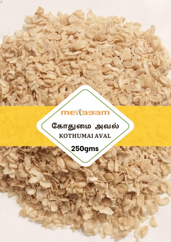 250 gms கோதுமை அவல் / Kothumai Aval