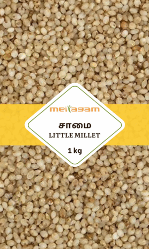 1 Kg சாமை / Little millet