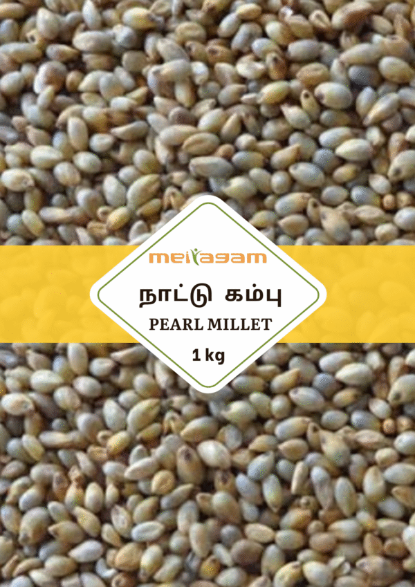 1kg நாட்டு கம்பு / Pearl Millets