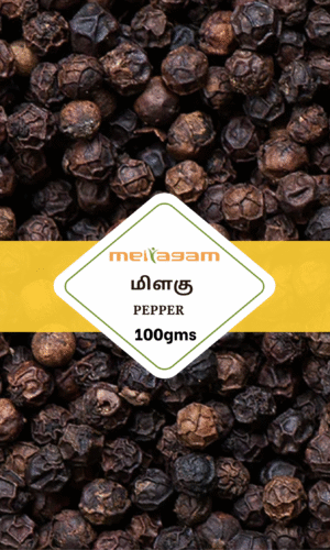 100 gms மிளகு / Pepper