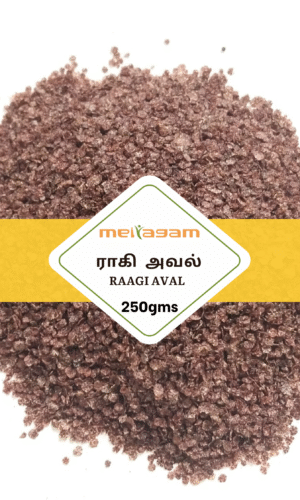 250 gms ராகி அவல் / Raagi aval