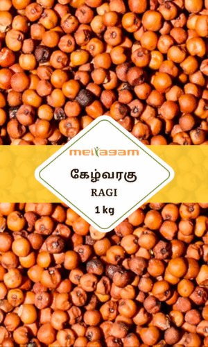 1kg கேழ்வரகு / Ragi