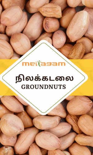 Peanuts