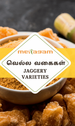 Jaggery Varieties