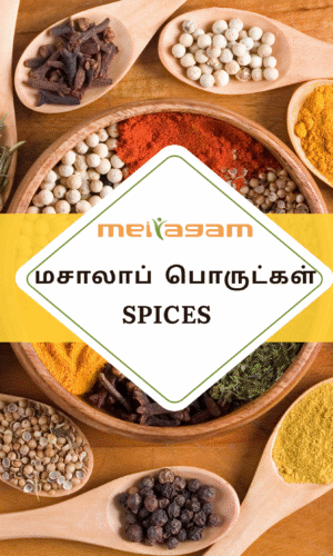 Spices