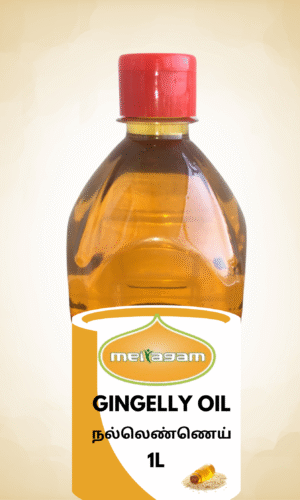 1L Sesame / Gingelly Oil/ நல்லெண்ணெய்