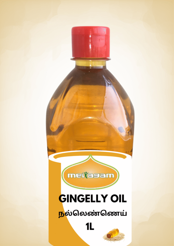 1L Sesame / Gingelly Oil/ நல்லெண்ணெய்